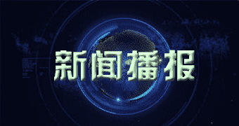 白河告诉我一二月二一日花菜单价_本日花菜单价查看